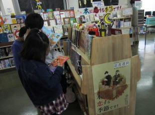 図書館見学（永久津小）3