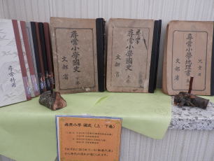 教科書展示5