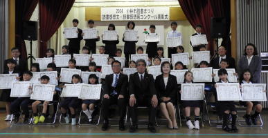 読書まつり1